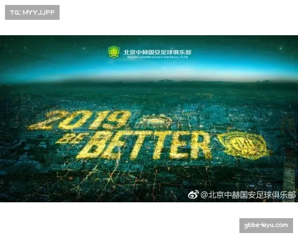 中超俱乐部需改善经营状况 实现健康财务可持续发展